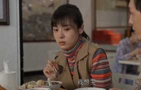 《乔家的儿女》叶小朗扮演者是谁为什么这么惹大家讨厌？
