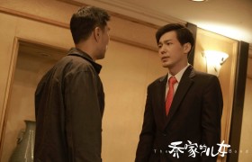 《乔家的儿女》乔四美乔一成乔二强乔三丽最后都离婚了吗