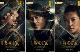 云南虫谷痋术是真的吗现实生活中存在吗？有什么厉害之处？