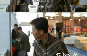 乔二强再遇马素芹是哪一集，乔二强最后的结局是怎样的？