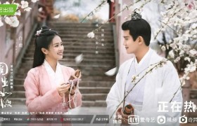 《周生如故》好看吗口碑评价如何，《周生如故》结局是怎样的？