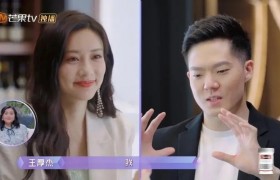 《女儿们的恋爱》第四季孟子义王厚杰在一起了吗是真的吗