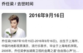 乔任梁父母谈失独之后，乔任梁父母现状如何？