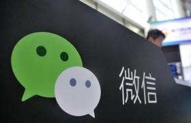 腾讯为何推出个人微信云存储付费服务，安卓苹果用户收费为何不同