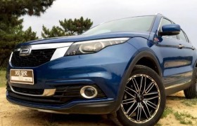 观致汽车是国产还是合资车？观致汽车属于什么档次的汽车贵吗？