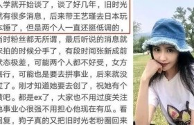 张新成王艺瑾在一起过为何分手了复合了吗？张新成交过几个女友？