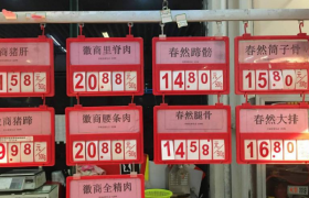 为什么超市商品价格都不是整数而是9结尾，是什么消费心理效应？