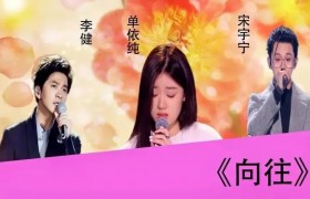 单依纯宋宇宁的情侣照是真的吗，单依纯的男朋友到底是谁？