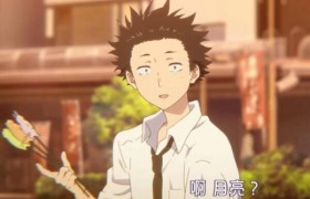 我月亮你是什么意思什么梗出自哪里有什么特殊含义？