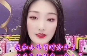 大衣哥儿子和老婆陈亚男离婚分手了是真的吗