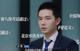 王骁太凡尔赛了是什么意思什么梗，王骁为什么令人反感