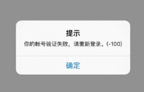 夹号是什么意思是什么梗，夹号和炸号是一个意思吗？