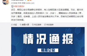 李云迪结婚了吗妻子是谁？李云迪的绯闻女友都有谁？