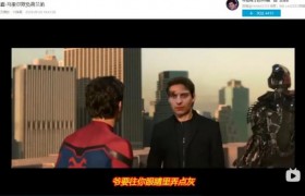 爷要往你眼睛里弄点灰是什么意思什么梗出自哪部电影的台词