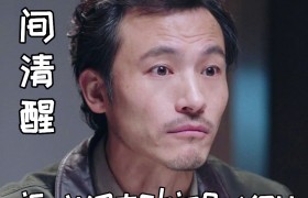 耿乐与杨在葆是父子关系吗？耿乐的妻子是谁干什么的？