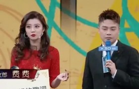 王牌对王牌女郎费费真名叫什么结婚了吗参加过哪些综艺节目？