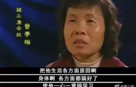 神童魏永康现在工作生活状况是怎么死的？魏永康退学后干嘛去了？