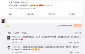 一条小团团为什么停播了出啥事了？抖音一条小团团个人资料简介