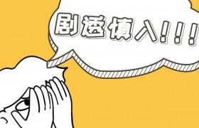 《地狱公使》好看吗口碑评价如何？和《鱿鱼游戏》比哪部好看？