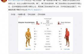 沙依兰个人资料简介是哪里人多少岁？沙依兰外号叫什么？