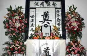 老人去世灵堂能拍照吗？为什么丧事不能拍照民间有什么说法吗？