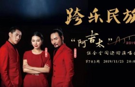 阿衣妞妞海玛塔莎歌词出自哪首歌曲是谁唱的