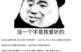 为什么有人可以秒睡正常吗？嗜睡是一种病吗？