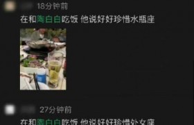 和陶白白吃饭是啥意思什么梗出自哪里有啥含义？陶白白是谁？