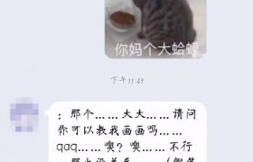 淡笑并死去是什么意思什么梗出自哪里？