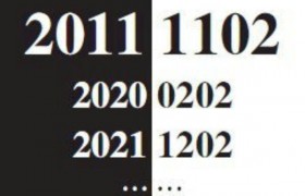 世界完全对称日是什么意思什么梗，哪些日期是世界对称日？