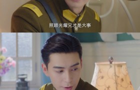 《一见倾心》谭玹霖有历史原型人物吗？谭玹霖父亲怎么死的谁杀的？