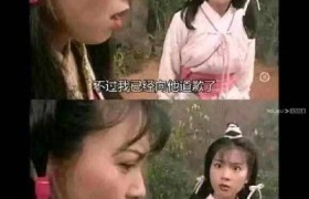 抛开事实不谈是啥意思啥梗出处哪里怎么火起来的？