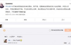 朱傲宇个人资料简介是哪里年龄多大，参加过哪些综艺节目？