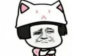 网络用语送命题是啥意思啥梗？送命题有哪些怎么回答？