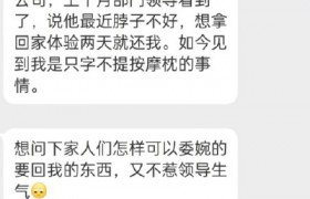 领导给我东西我该要吗该怎么委婉提醒？上级借了东西忘记还怎么办