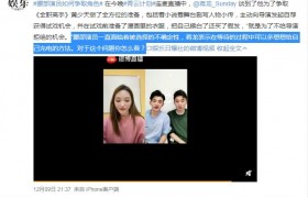 头部演员腰部演员是什么意思什么梗出自哪里有什么特殊含义吗？