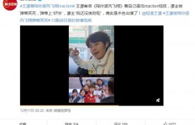 中国女子短道之王王濛近况如何退役了吗现在做什么工作？