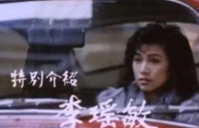 王力宏老婆李靓蕾个人资料简介父母是谁有啥背景后台？