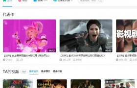 刘哔电影和刘老师说电影是同一个人吗声音这么像？