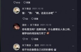 白冰是谁是什么梗什么意思怎么火起来的出处是哪里？