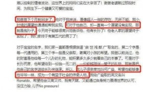 长孙之父是什么意思什么梗出处是哪里和何猷君有什么关系？
