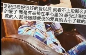 抖音网红河洛洛Helloo个人资料简介，河洛洛和林更新是什么关系？