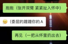 括号文学是啥意思啥梗出处是哪里有什么不同之处？