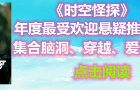 佟丽娅天上人间天涯是真的么?佟丽娅黑历史和天上人间扯上关系？