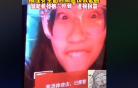 抖音短视频非活体攻击是怎么回事是真的吗还是恶搞的段子