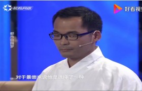 刘景崇放弃亿万身家出家是真的吗？刘景崇现状如何在哪里？