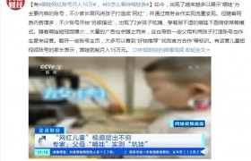 啃娃族是啥意思啥梗出自哪里？啃老族和啃娃族有什么不同？