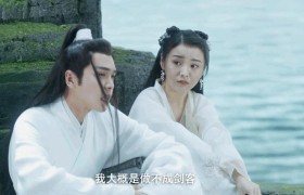 《雪中悍刀行》徐凤年有个红颜知己几个妻子最后娶了谁？