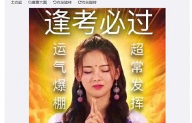 蟾宫折桂是什么意思什么梗出自哪里用来形容什么的？