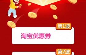 微信公众号常常惠最最省果白白万七七甜呆呆是真的吗靠谱吗安全吗